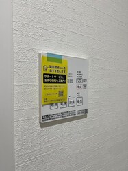 手柄駅 徒歩11分 7階の物件内観写真